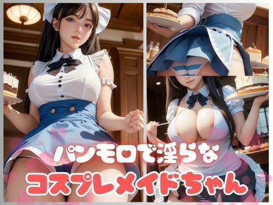 Panmoro cosplay maid serving customers with a lewd body