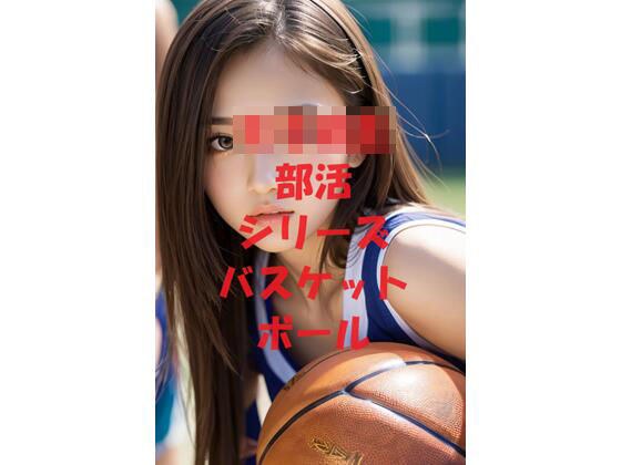 School girls club series basketball メイン画像