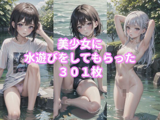 CG collection of beautiful girls playing in the water