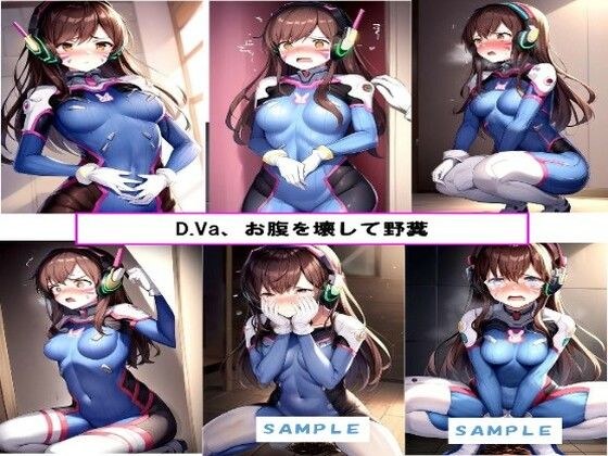 D.Va breaks his stomach and shits メイン画像