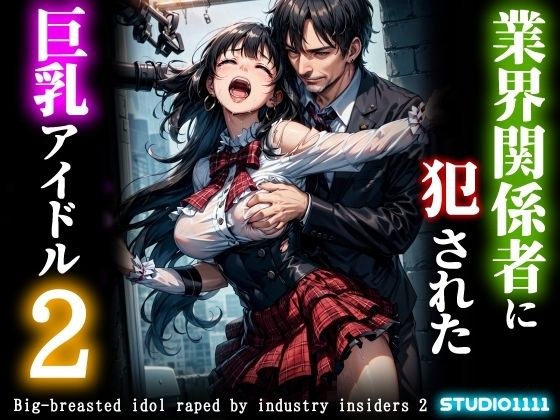 Big breasted idol raped by an industry official 2