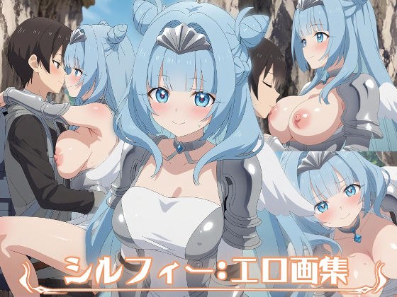 Sylphy: Erotic art book