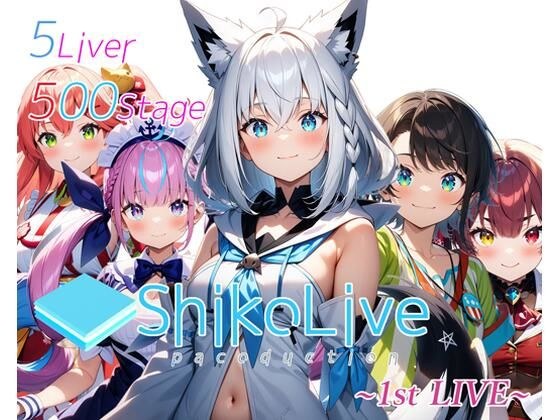 Shico Live ~1st LIVE~ [500 full color sheets, 5 characters in total]