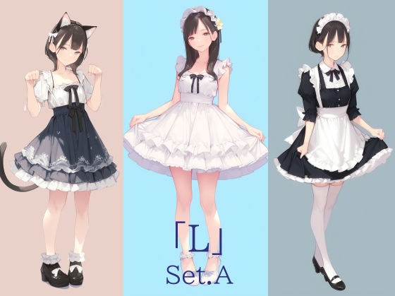 「L」Set.A メイン画像