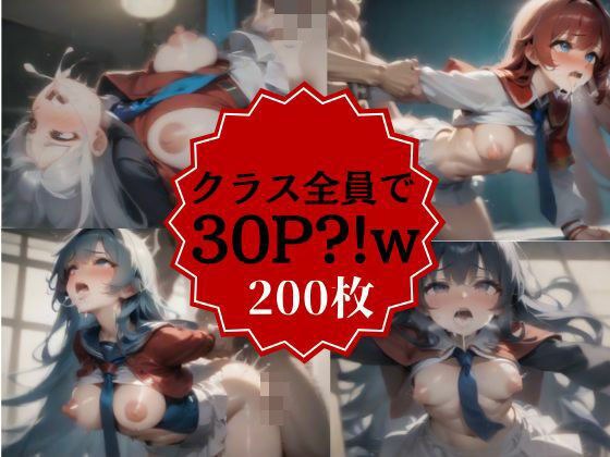 「もうダメだって！！！！またイッちゃったから動かないでぇぇぇ！！！！」と言われてもとにかく犯しまくる！！！可愛い美女も強気なアイツも関係ない！！俺の子を孕みやがれ！！！ メイン画像