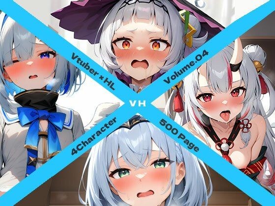 Vtuber×HL Volume.04