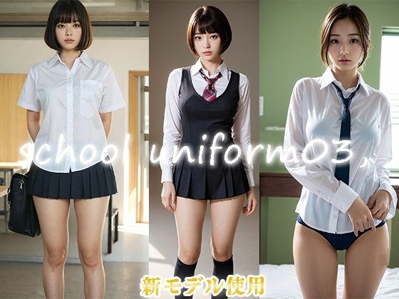 school uniform03， メイン画像