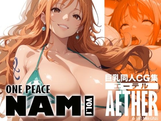 巨乳同人CG合集 Aether Na○版 Vol.1 メイン画像