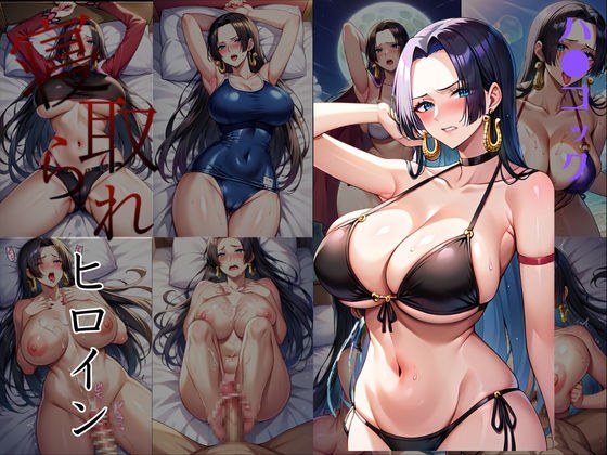 戴绿帽子的女主角_哈●屌版 メイン画像