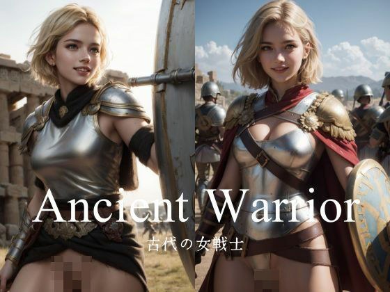 ancient female warrior メイン画像