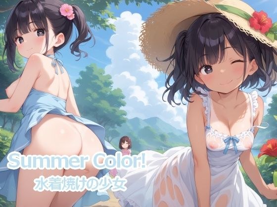 Summer Color! tanned girl