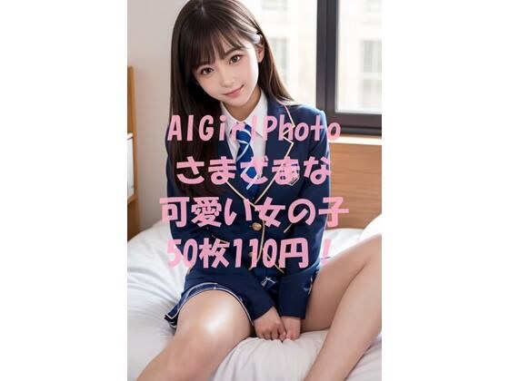 AIGirlPhoto_Ver29 メイン画像