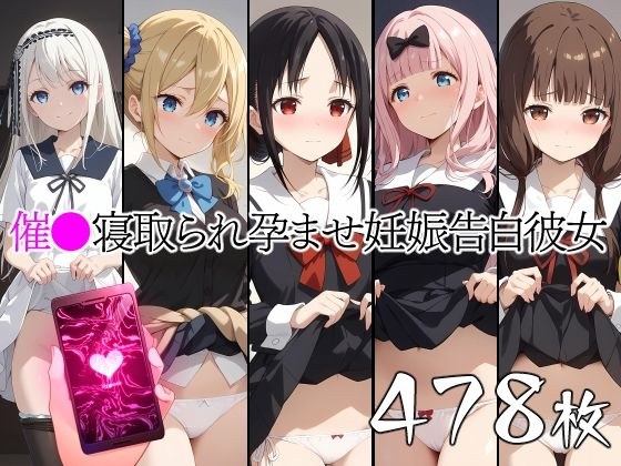 40 Kaguya, Chika Fuji, Ai Haya, Miko Ino, Kei Shiro