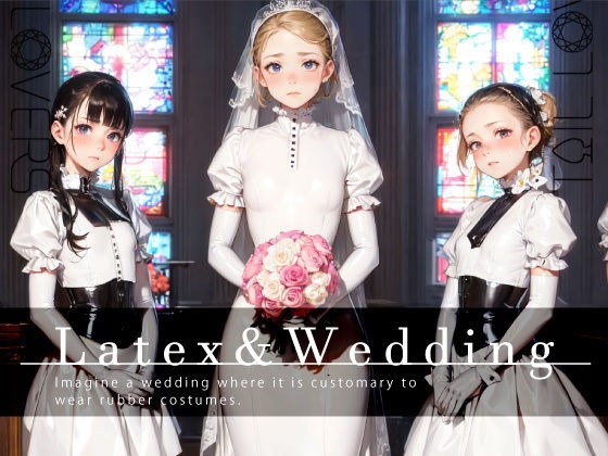 rubber wedding メイン画像