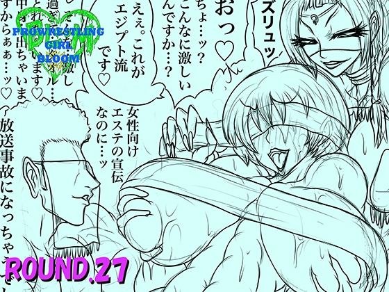 BLOOM ROUND.27 メイン画像