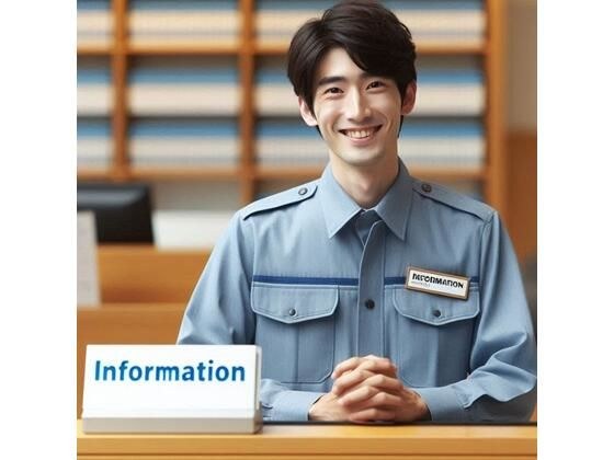 [Free] Rape Manual: Free General Information Center メイン画像