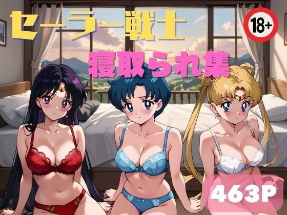 Sailor Senshi Cuckold Collection