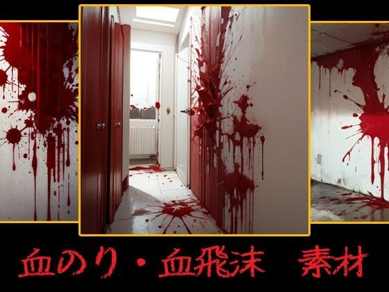 Blood glue/blood splash material