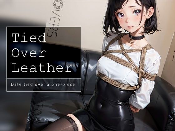 Date by tying it over a leather dress メイン画像