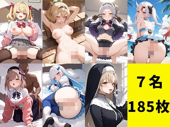 Summary of naughty illustrations of 7 Vtubers メイン画像