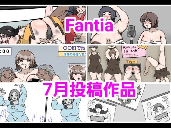 Toranagon Fantia Works posted in July 2024 メイン画像