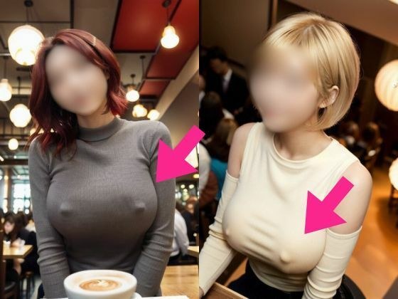 No bra at a cafe? I can&apos;t help but watch it twice! ! ! Clothed big breasts [AI beauty]