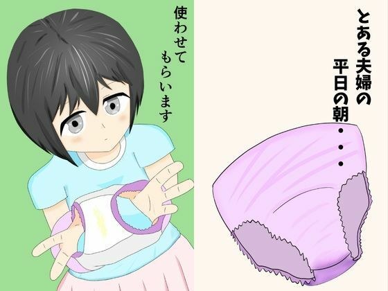 使わせてもらいます メイン画像