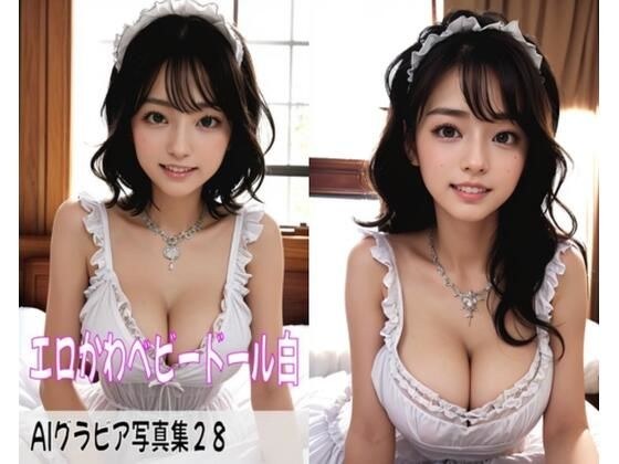 AI gravure photo collection 28 ~Erotic cute baby doll white~