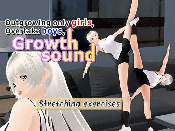 Outgrowing only girls， Overtake boys， Growth sound. Stretching exercises Arc メイン画像