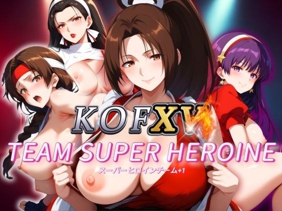 KOFuckers XV TEAM SUPER HEROINE キング オブファッカーズ メイン画像