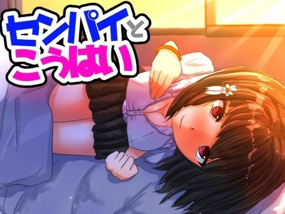 Senpai and his junior ~ exciting intimate whispering sex in the nurse&apos;s room with a cheeky junior gal ~