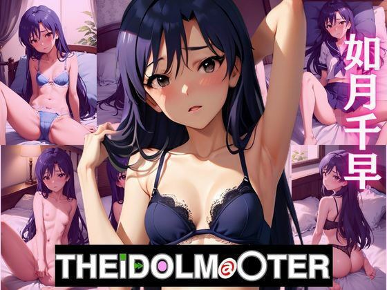 Kisaragi〇early I〇le Master CG collection