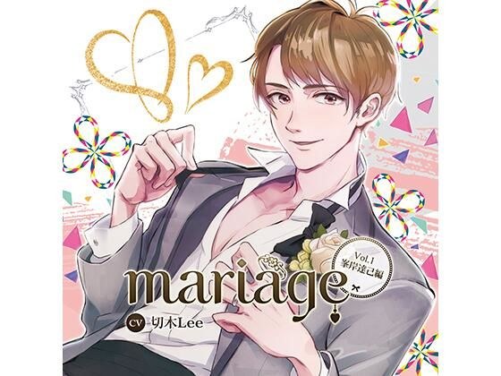 &quot;mariage&quot; Vol.1 - Tatsumi Minegishi edition -