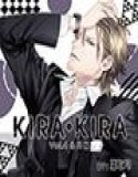 【公式特典SS付】KIRA・KIRA_Vol.4 心月编/鹰取玲