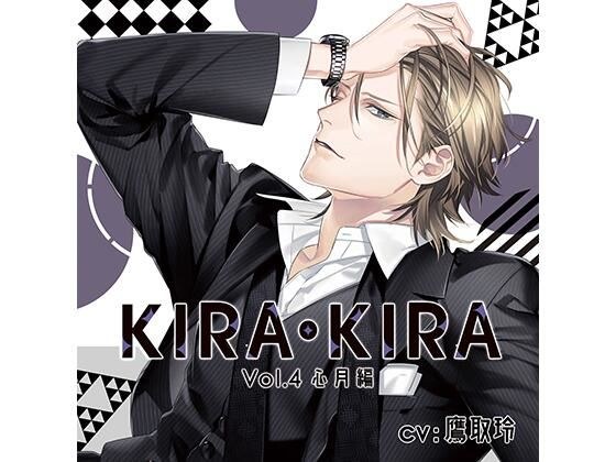 [Official bonus SS included] KIRA・KIRA_Vol.4 Shinzuki Hen/Rei Takatori