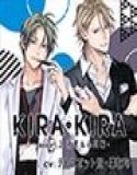 【公式特典CD付】KIRA・KIRAアソート2 流星＆心月編 メイン画像