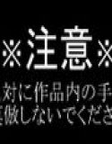 レ●プマニュアル:女教師をレ●プする方法 メイン画像