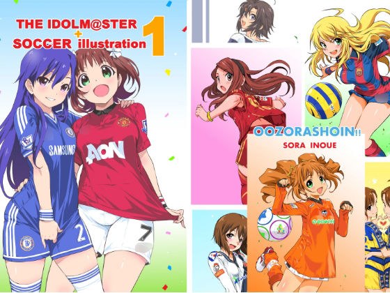 THE IDOL○@STER SOCCER illustration (electronic only, no comments)