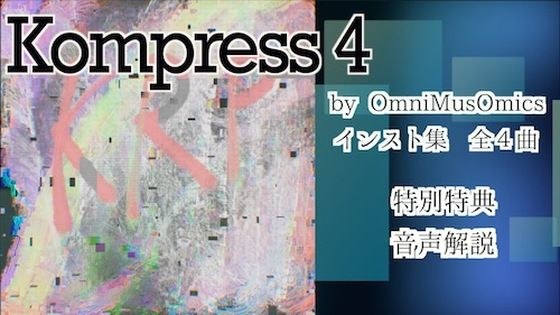 Compress4