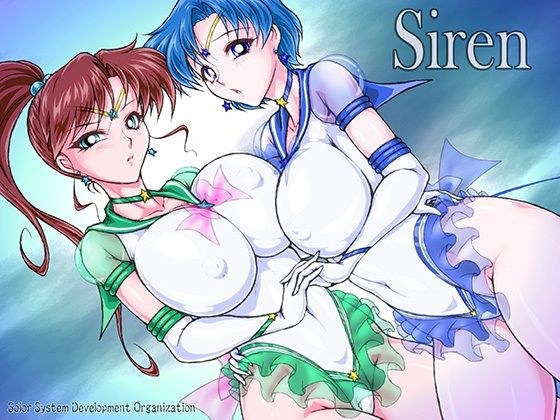 Siren メイン画像