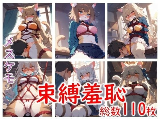 奴●として売られた少女