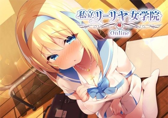 Private Liliya Girls' Academy Online ``My biased girlfriend (junior) made me TS my older sister in a online game, and Yurin♪ Yurin♪ Yuri? I do it...'' is a story about a senior that never ends. メイン画像