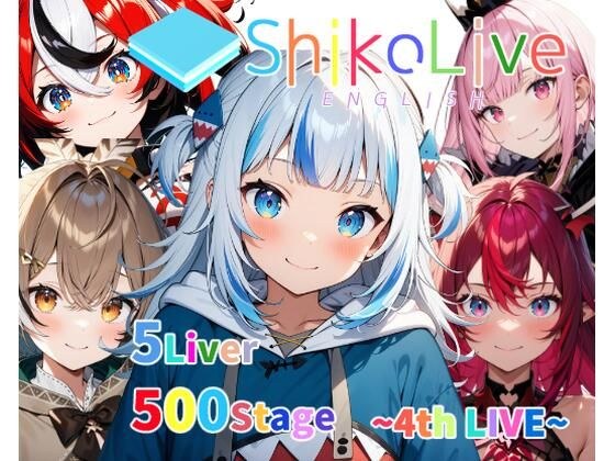 Shico Live EN ~4th LIVE~ [全彩500张，共5个角色] メイン画像