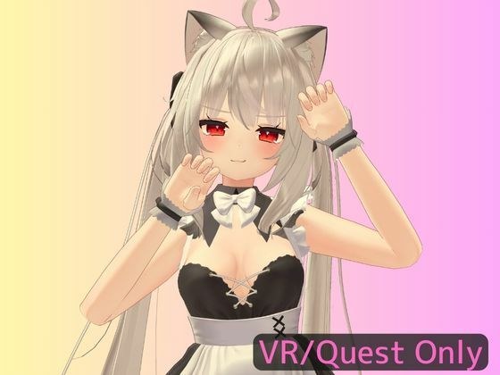 【VR】猫系彼女といちゃらぶえっち！