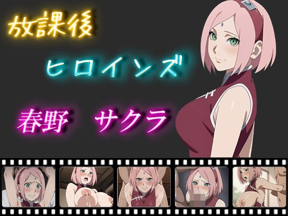 After School Heroines Sakura Haruno