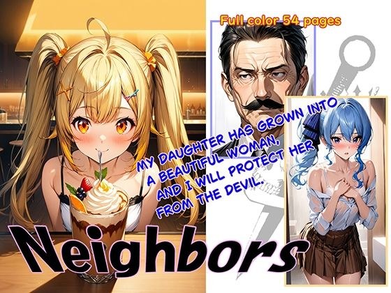 Neighbors メイン画像