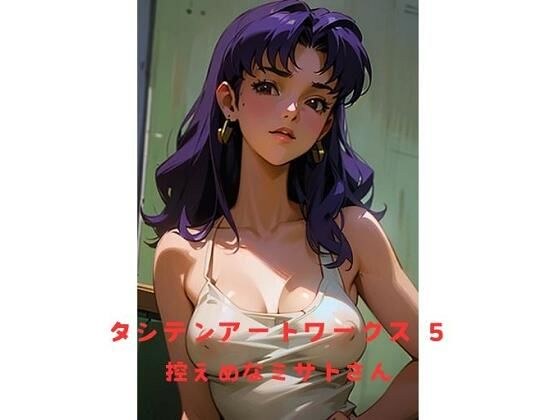 Tashiten Art Works 5 Modest Misato