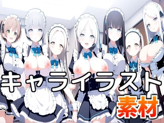 AI character material collection 2 Anime-like and naughty maid