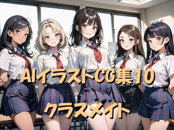 AI illustration CG collection 10 Classmates