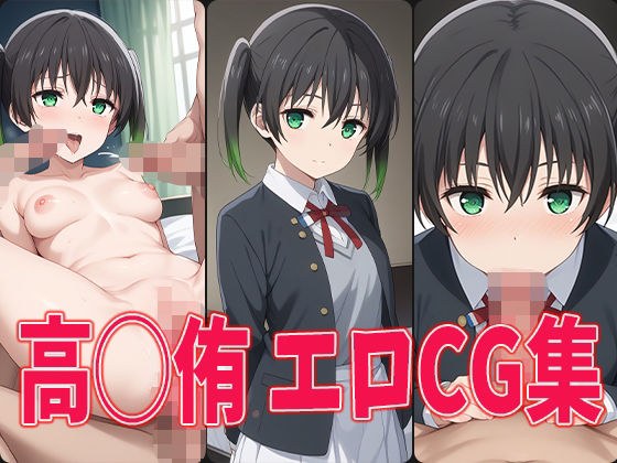 Love Love! Nijigaku Taka◯Yu erotic CG collection